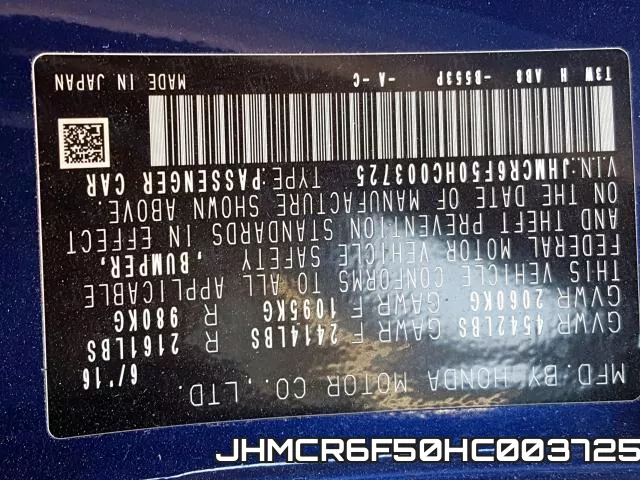 JHMCR6F50HC003725 фото 2