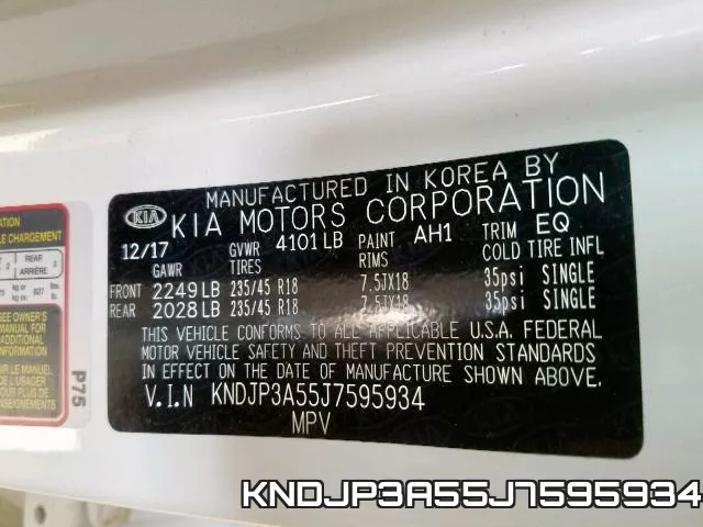 KNDJP3A55J7595934 фото 2