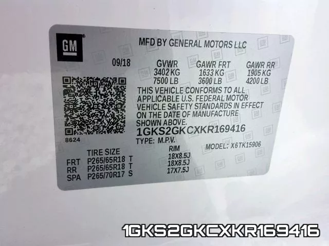 1GKS2GKCXKR169416 фото 2