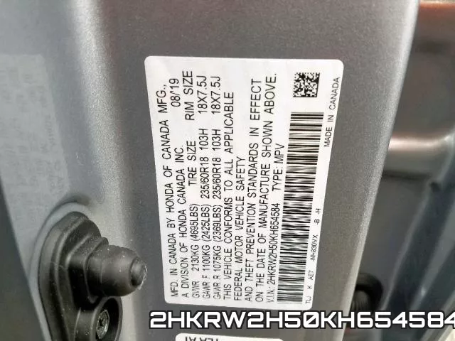 2HKRW2H50KH654584 фото 2