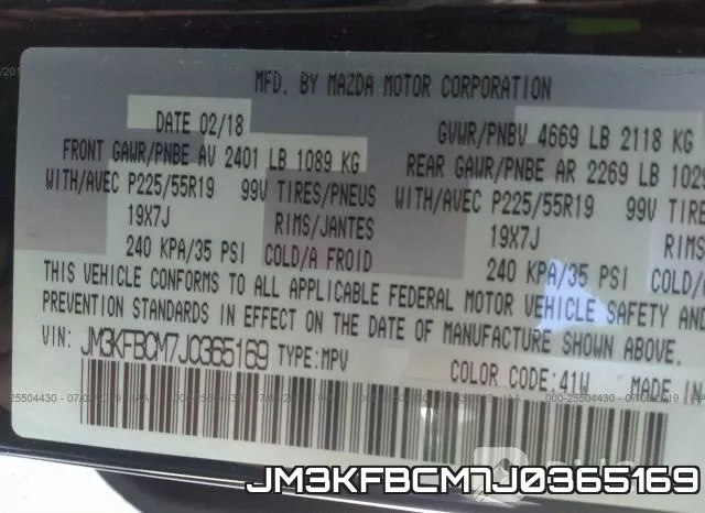JM3KFBCM7J0365169 фото 10