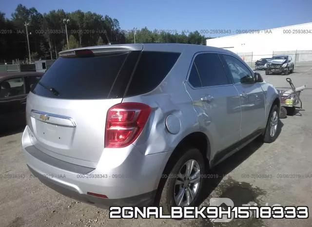 2GNALBEK9H1578333 фото 5