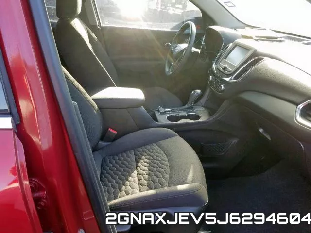 2GNAXJEV5J6294604 фото 6