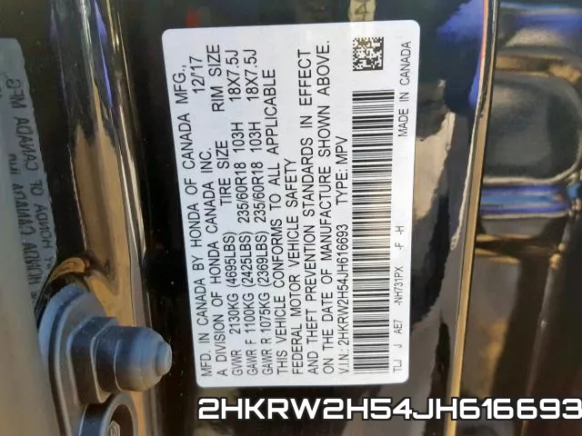 2HKRW2H54JH616693 фото 2