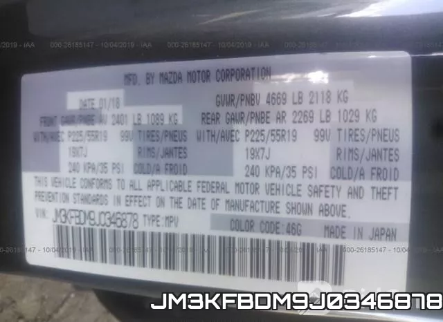JM3KFBDM9J0346878 фото 10
