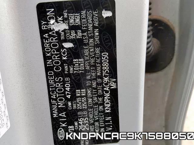 KNDPNCAC9K7588050 фото 2