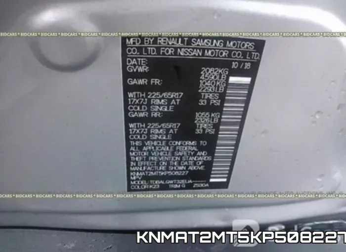 KNMAT2MT5KP508227 фото 10