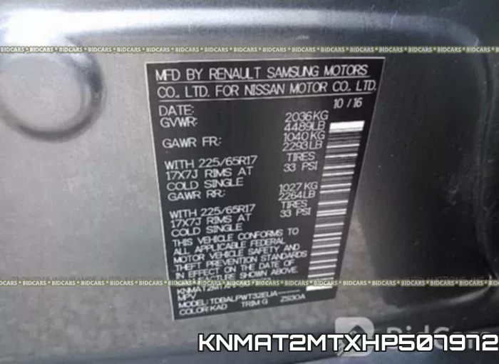 KNMAT2MTXHP507972 фото 10