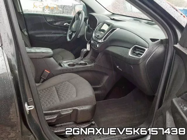 2GNAXUEV5K6157438 фото 6