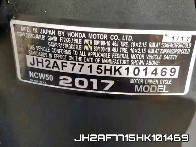 JH2AF7715HK101469 фото 2