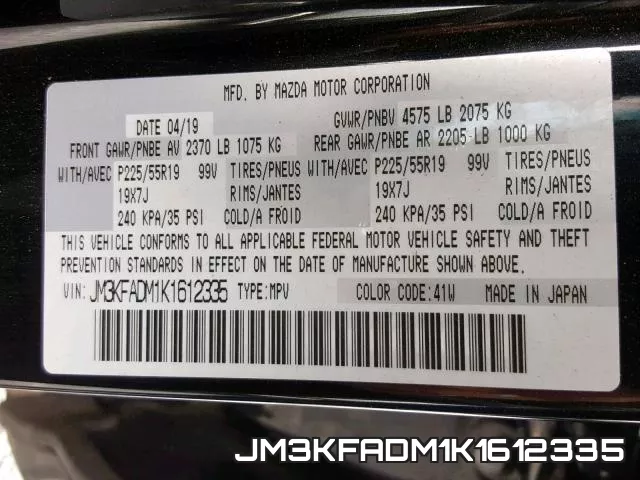 JM3KFADM1K1612335 фото 2