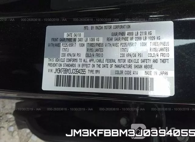 JM3KFBBM3J0394055 фото 10