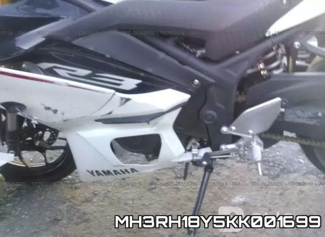 MH3RH18Y5KK001699 фото 10