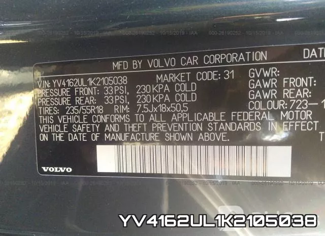 YV4162UL1K2105038 фото 10