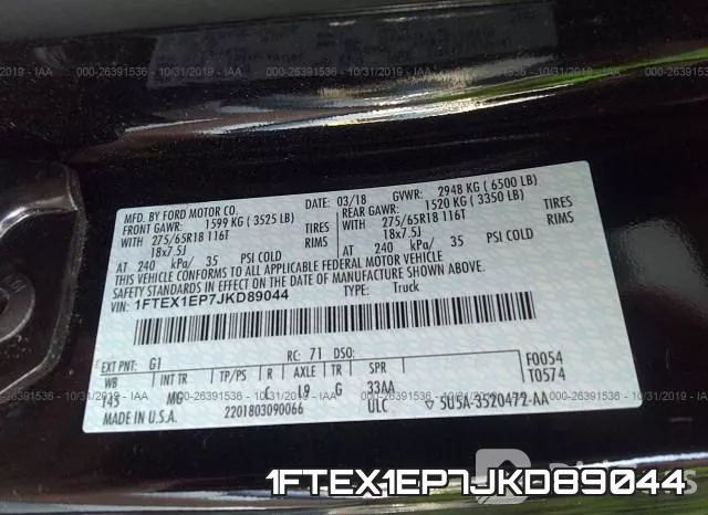 1FTEX1EP7JKD89044 фото 10