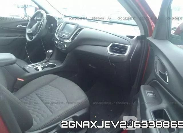 2GNAXJEV2J6338865 фото 6