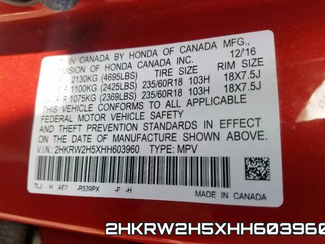 2HKRW2H5XHH603960 фото 2