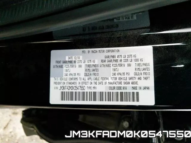JM3KFADM0K0547550 фото 2
