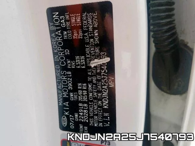 KNDJN2A25J7540793 фото 2