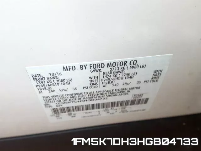 1FM5K7DH3HGB04733 фото 2