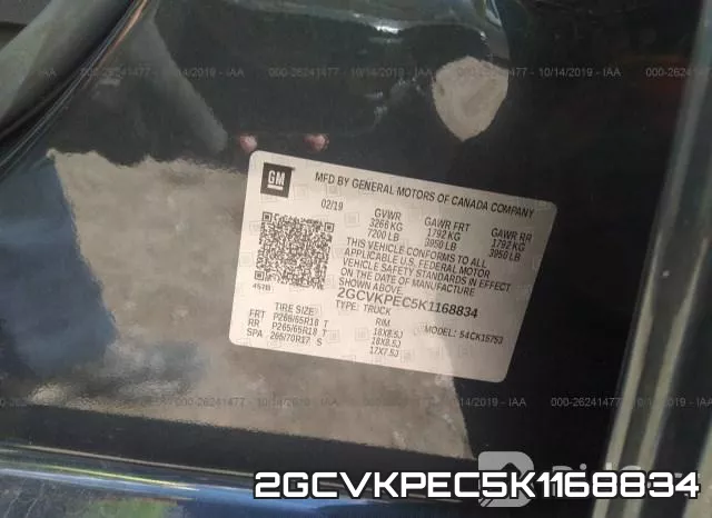 2GCVKPEC5K1168834 фото 9