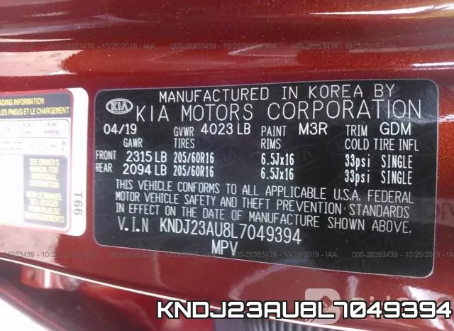 KNDJ23AU8L7049394 фото 10