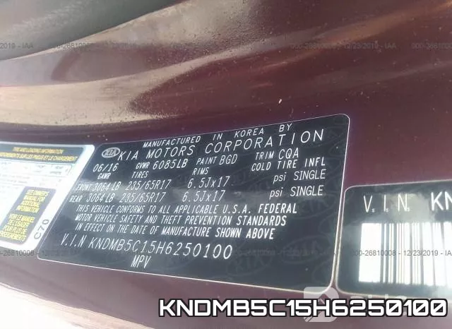 KNDMB5C15H6250100 фото 9
