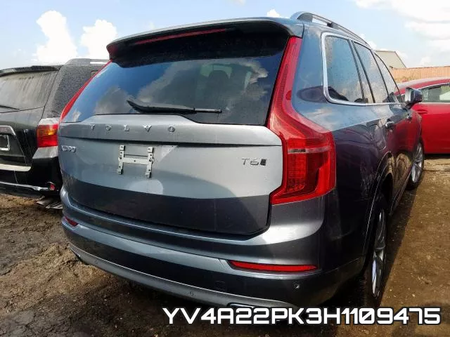 YV4A22PK3H1109475 фото 5