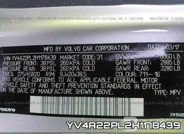 YV4A22PL2H1178439 фото 6