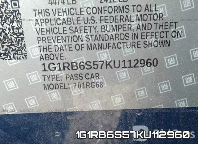 1G1RB6S57KU112960 фото 8