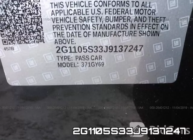 2G1105S33J9137247 фото 10