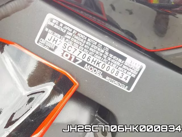 JH2SC7706HK000834 фото 2