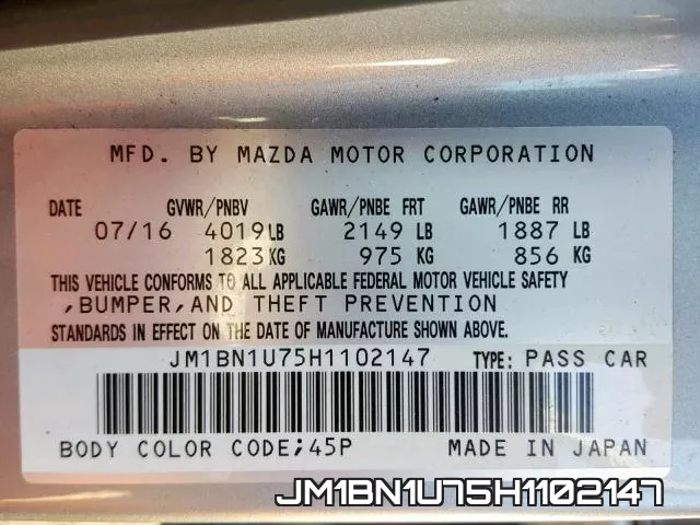 JM1BN1U75H1102147 фото 2