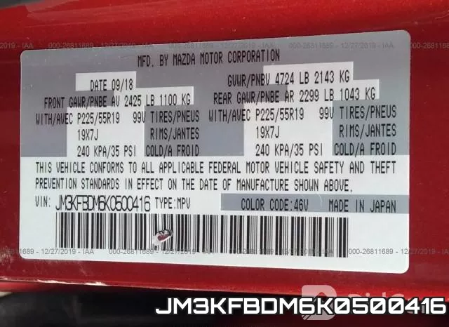 JM3KFBDM6K0500416 фото 9