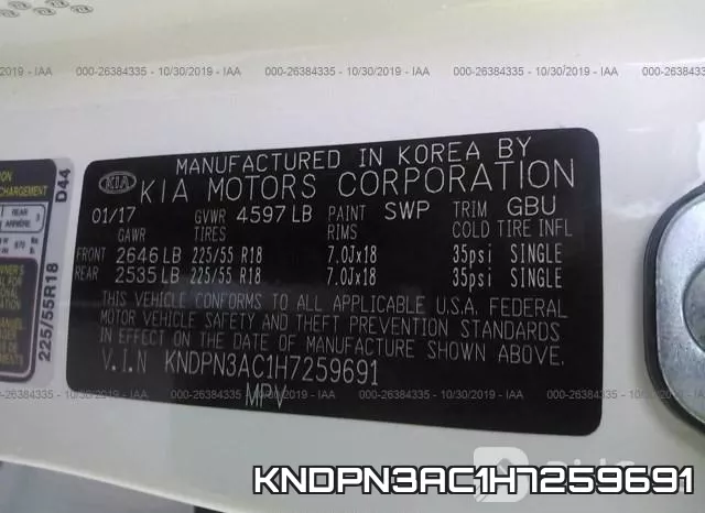 KNDPN3AC1H7259691 фото 10