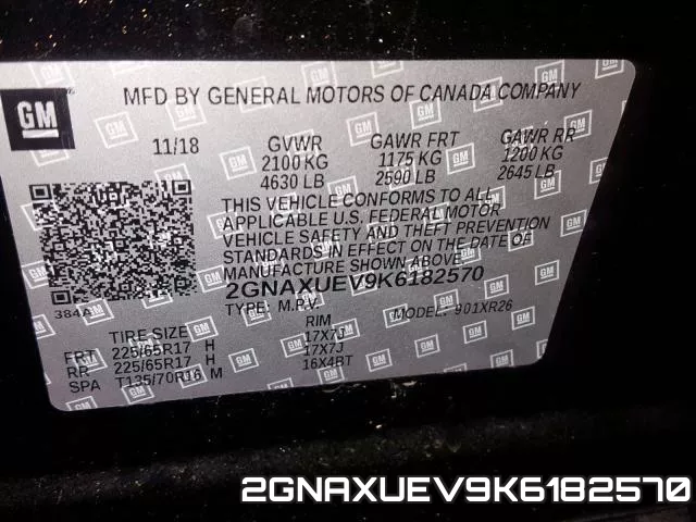 2GNAXUEV9K6182570 фото 2