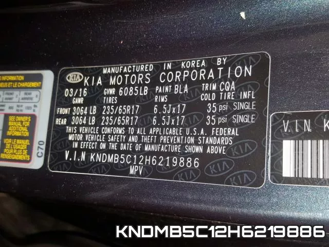 KNDMB5C12H6219886 фото 2