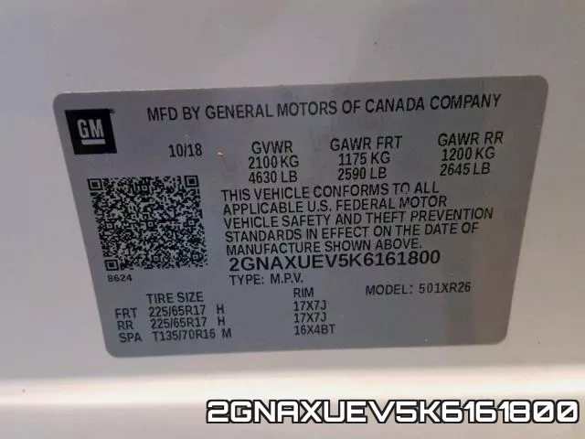 2GNAXUEV5K6161800 фото 2