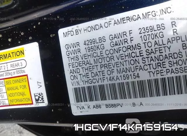 1HGCV1F14KA159154 фото 9