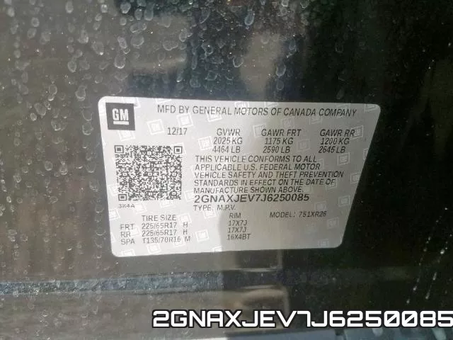 2GNAXJEV7J6250085 фото 2