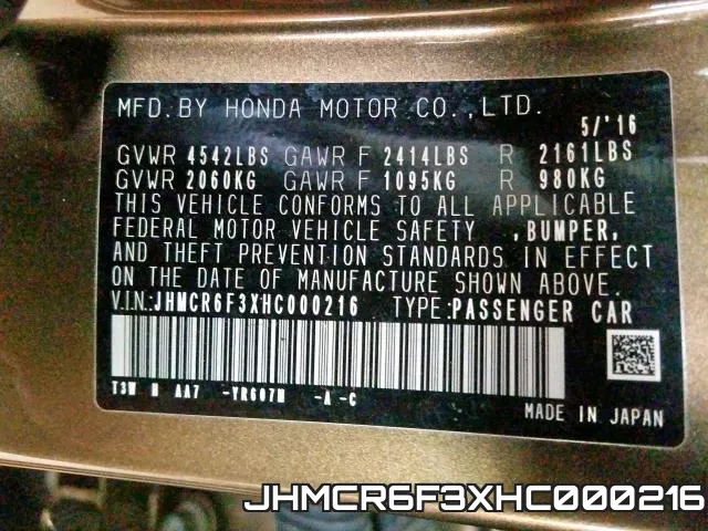 JHMCR6F3XHC000216 фото 2