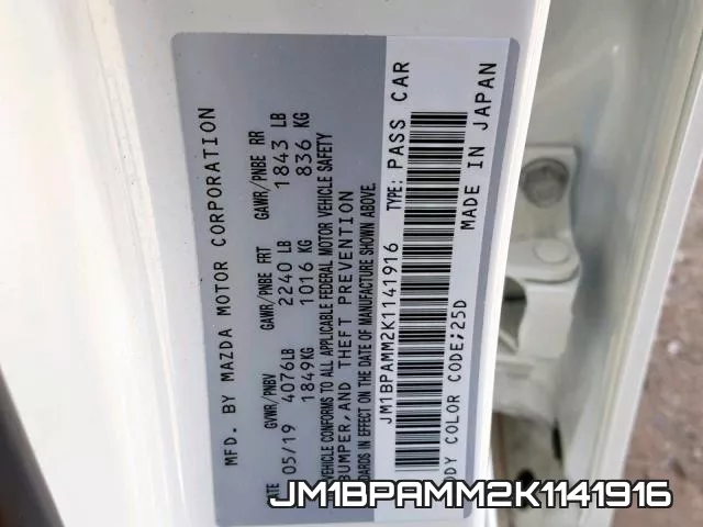 JM1BPAMM2K1141916 фото 2