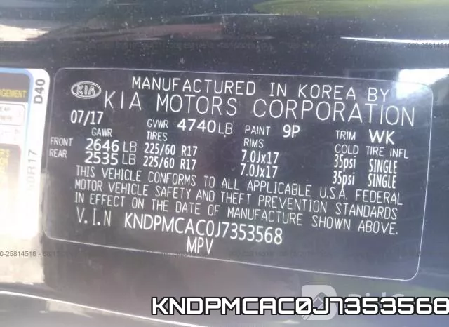 KNDPMCAC0J7353568 фото 10
