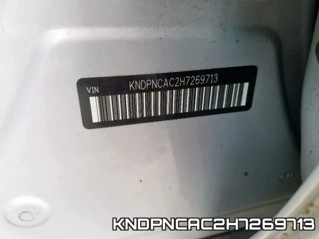 KNDPNCAC2H7269713 фото 2