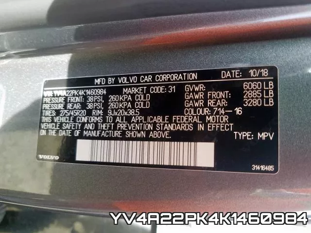 YV4A22PK4K1460984 фото 2
