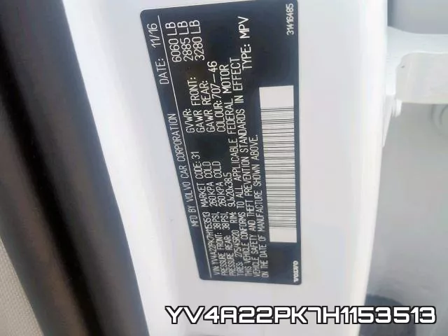 YV4A22PK7H1153513 фото 2