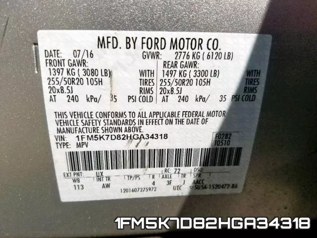 1FM5K7D82HGA34318 фото 2