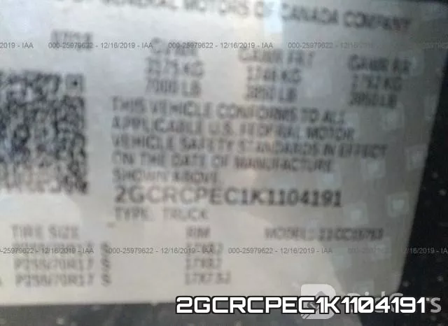 2GCRCPEC1K1104191 фото 6