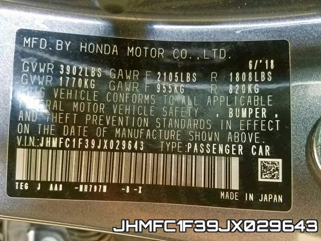 JHMFC1F39JX029643 фото 2