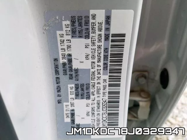 JM1DKDC78J0329347 фото 2